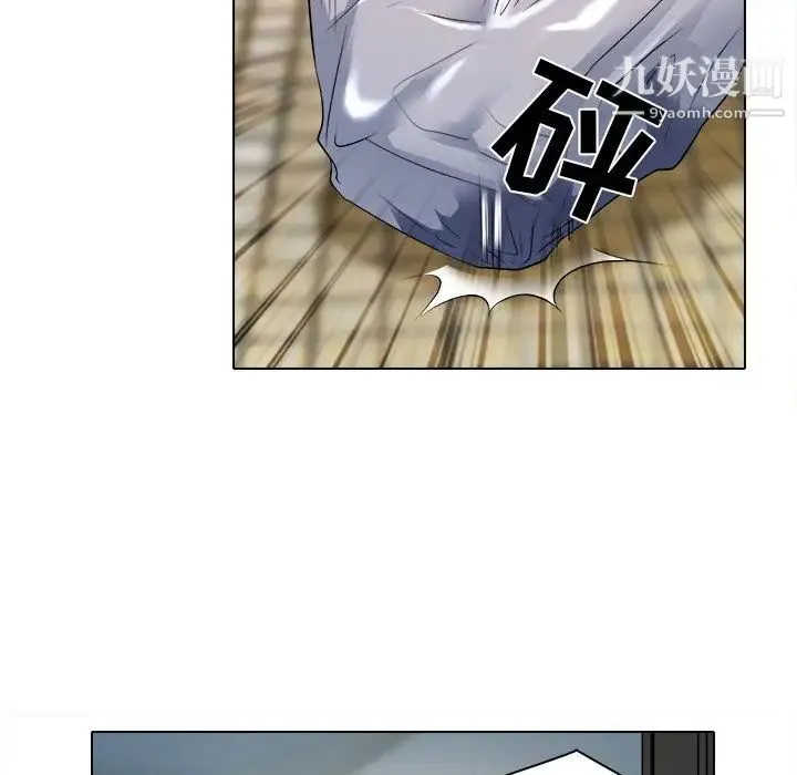 命中注定爱上你 - 第9话 - page 92