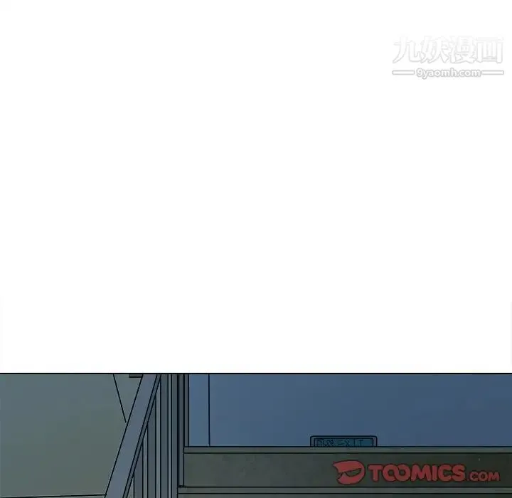 命中注定爱上你 - 第9话 - page 98
