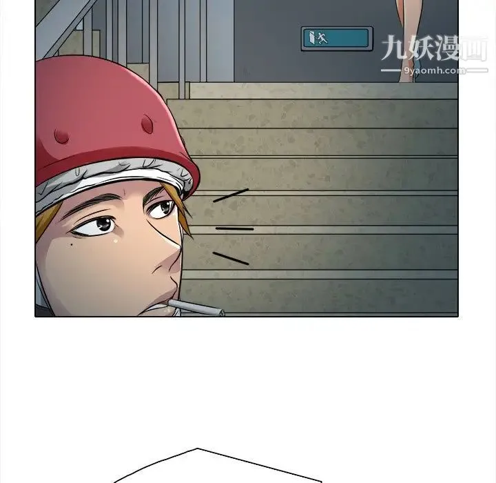 命中注定爱上你 - 第9话 - page 101