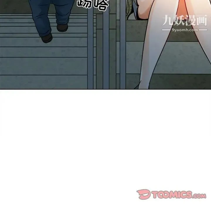 命中注定爱上你 - 第10话 - page 22