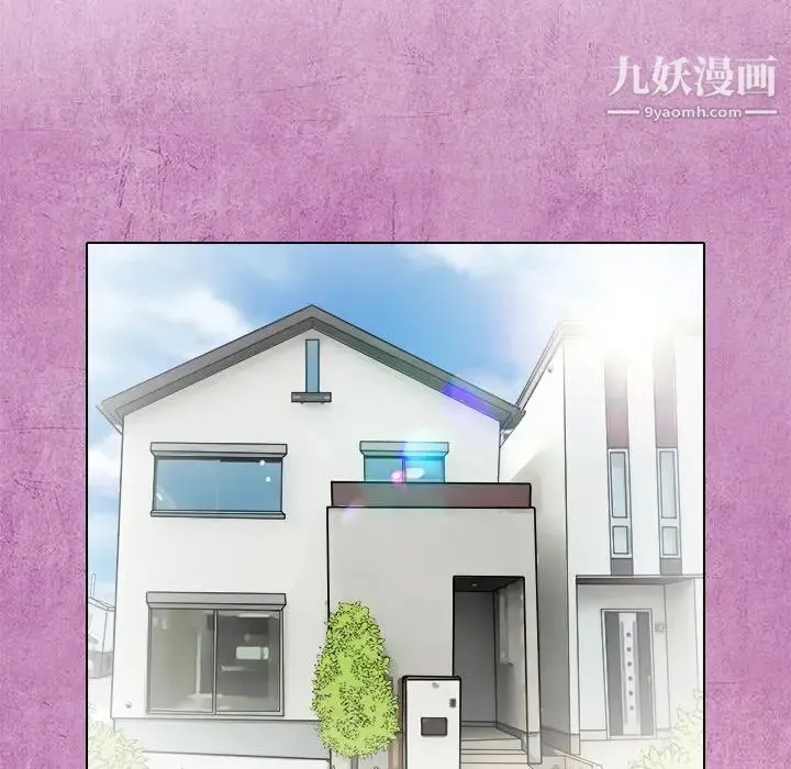 命中注定爱上你 - 第10话 - page 48