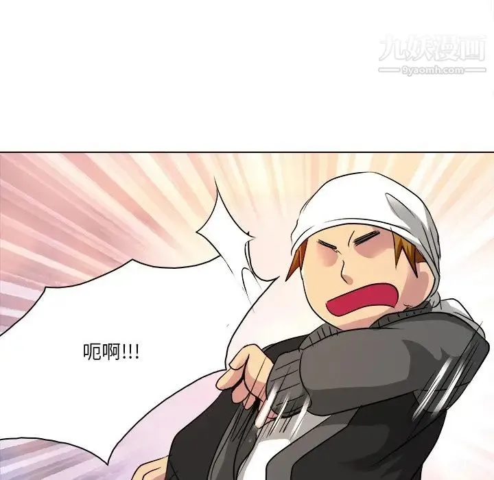 命中注定爱上你 - 第10话 - page 73