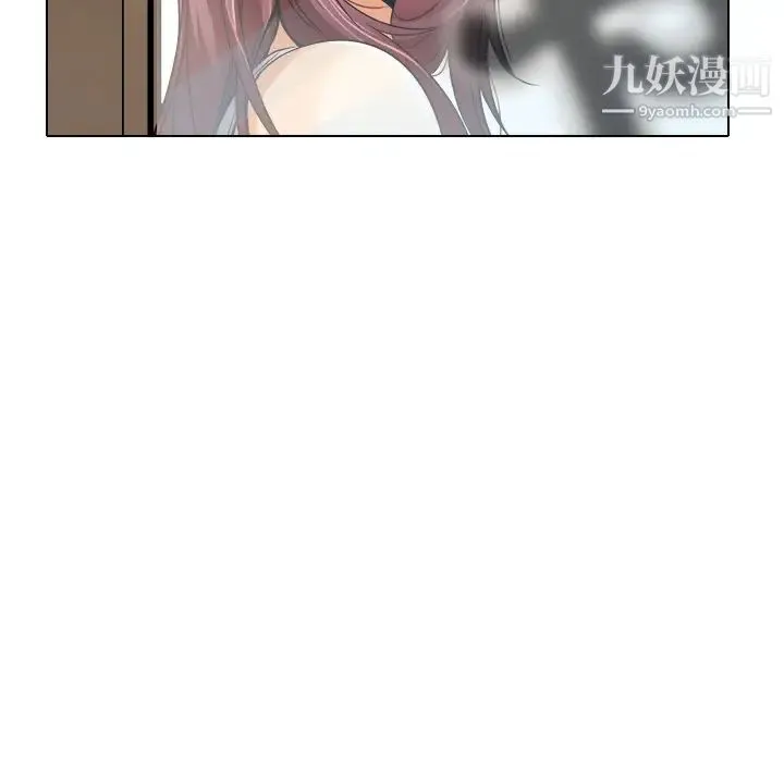 命中注定爱上你 - 第10话 - page 99
