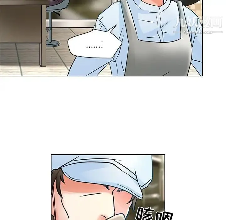 命中注定爱上你 - 第5话 - page 59
