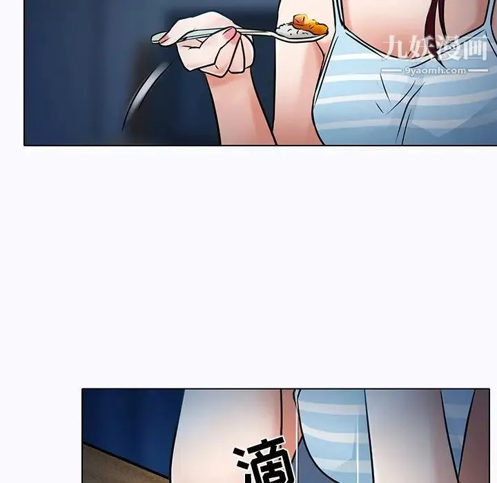 命中注定爱上你 - 第5话 - page 69