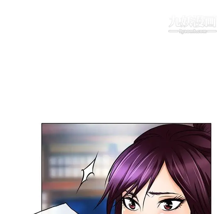 命中注定爱上你 - 第21话 - page 33