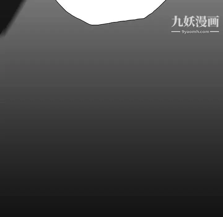 命中注定爱上你 - 第21话 - page 43