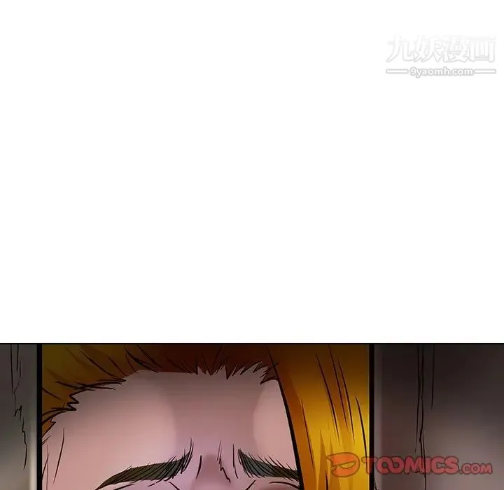 命中注定爱上你 - 第21话 - page 54