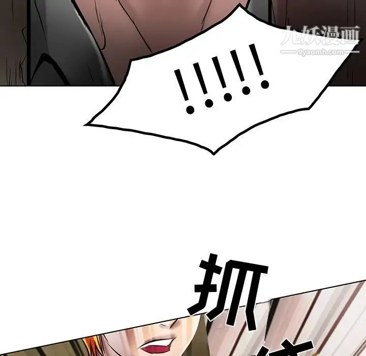 命中注定爱上你 - 第21话 - page 56