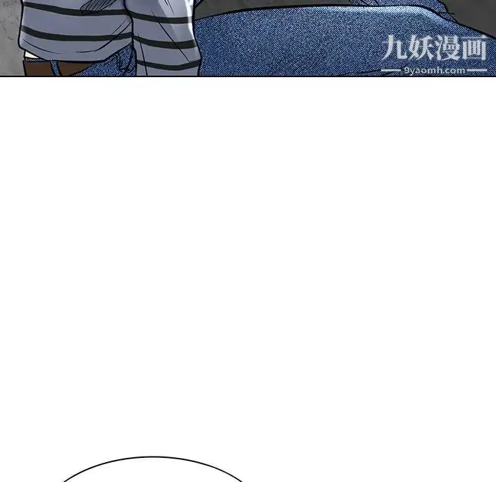 命中注定爱上你 - 第21话 - page 67