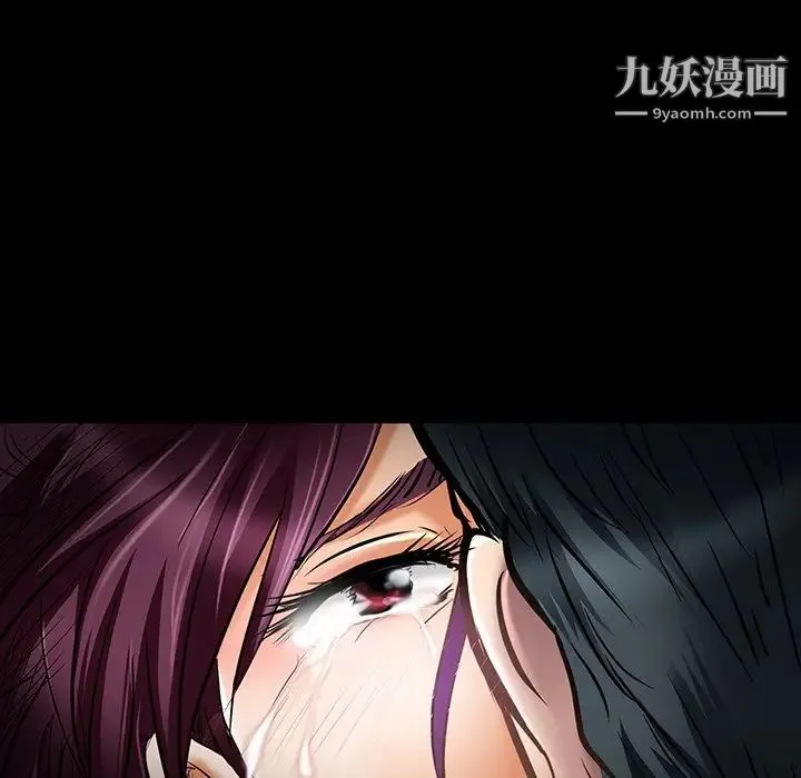 命中注定爱上你 - 第21话 - page 100