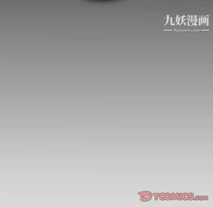 命中注定爱上你 - 第21话 - page 102