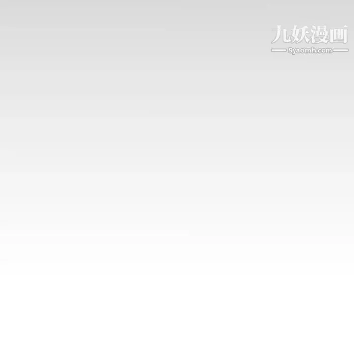 命中注定爱上你 - 第21话 - page 103