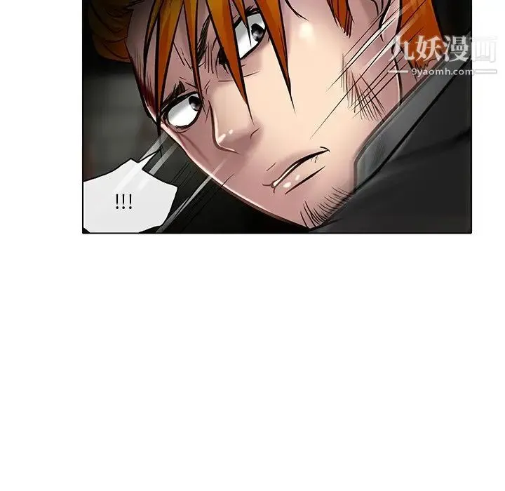 命中注定爱上你 - 第21话 - page 111