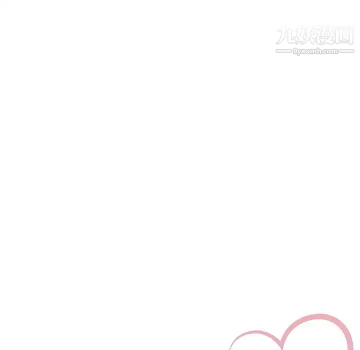 命中注定爱上你 - 第11话 - page 7