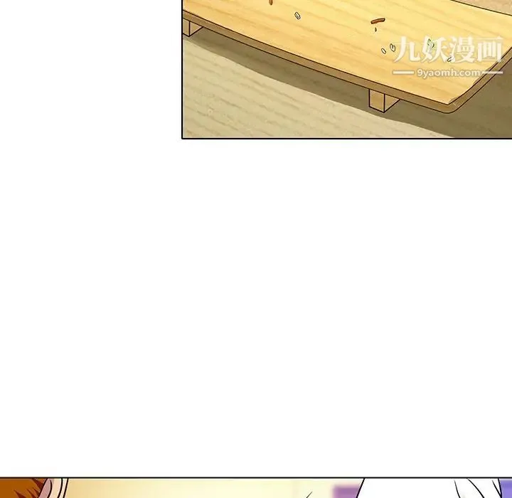 命中注定爱上你 - 第11话 - page 37