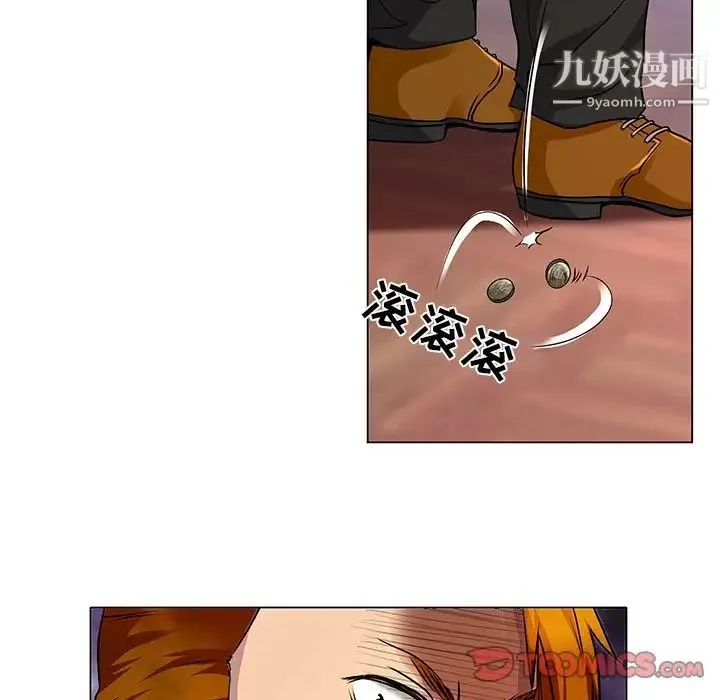 命中注定爱上你 - 第11话 - page 54
