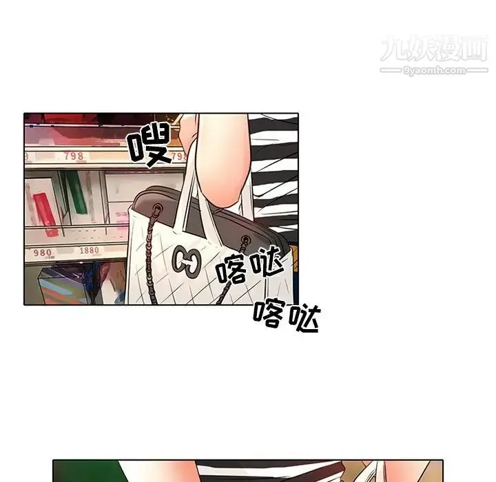 命中注定爱上你 - 第6话 - page 58