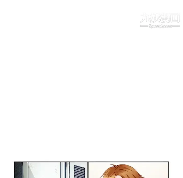 命中注定爱上你 - 第1话 - page 41
