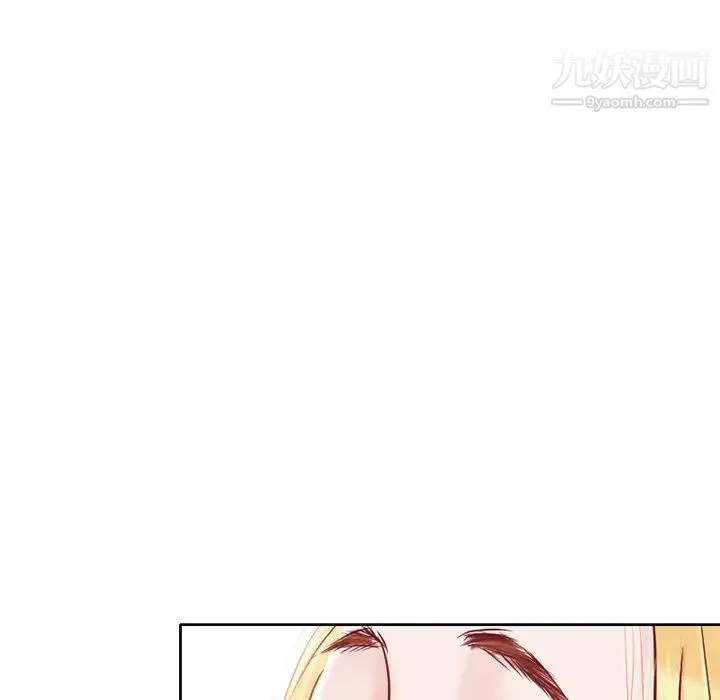 命中注定爱上你 - 第1话 - page 118