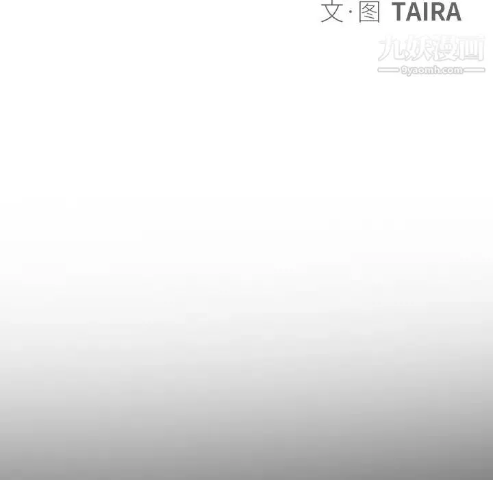 命中注定爱上你 - 第7话 - page 7