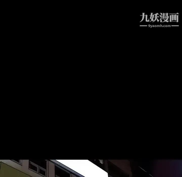 命中注定爱上你 - 第7话 - page 49