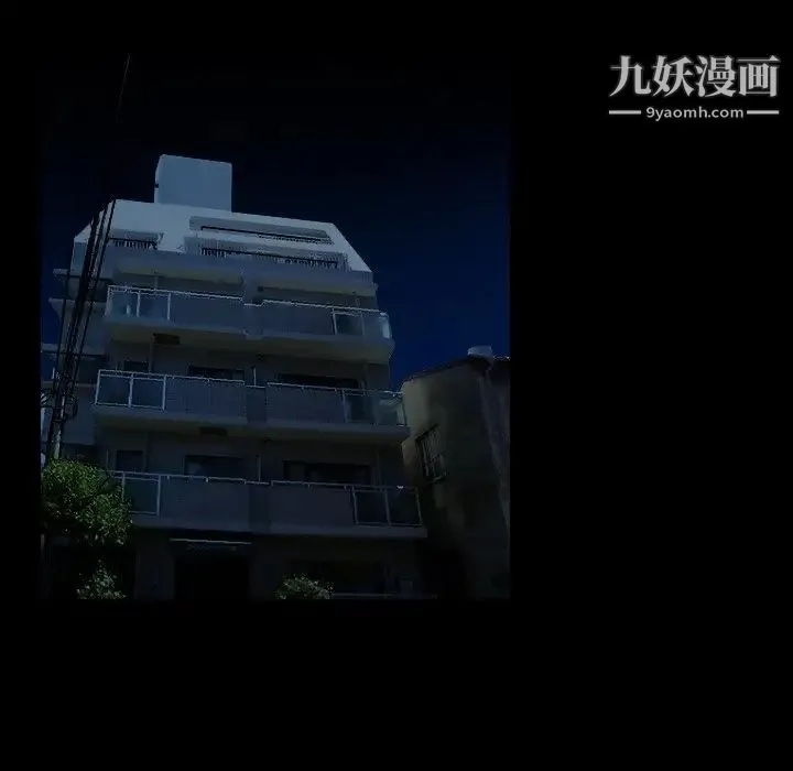 命中注定爱上你 - 第7话 - page 82