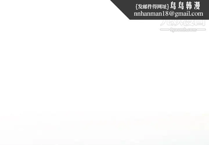 命中注定爱上你 - 第2话 - page 1