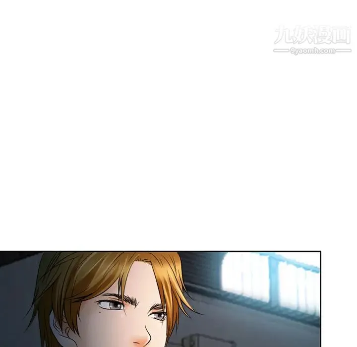 命中注定爱上你 - 第2话 - page 35