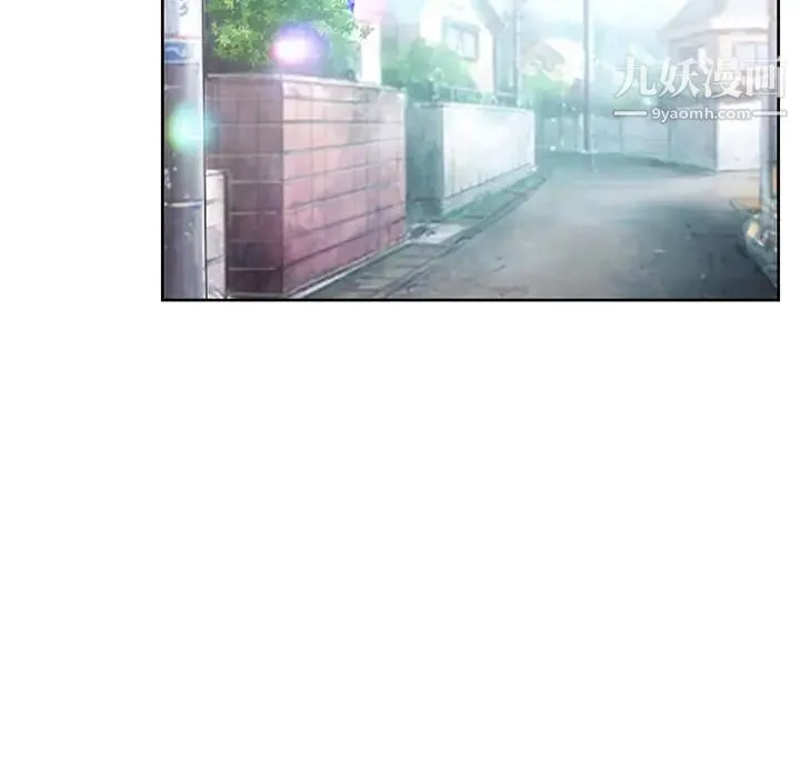 命中注定爱上你 - 第2话 - page 47