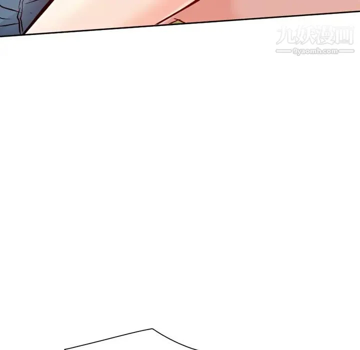 命中注定爱上你 - 第2话 - page 84