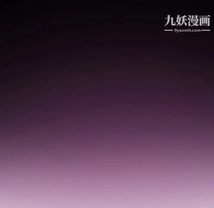命中注定爱上你 - 第2话 - page 129