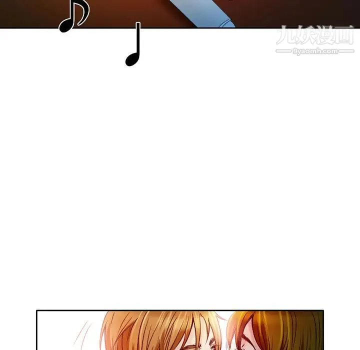 命中注定爱上你 - 第2话 - page 147