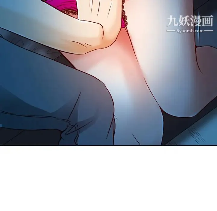 命中注定爱上你 - 第2话 - page 156