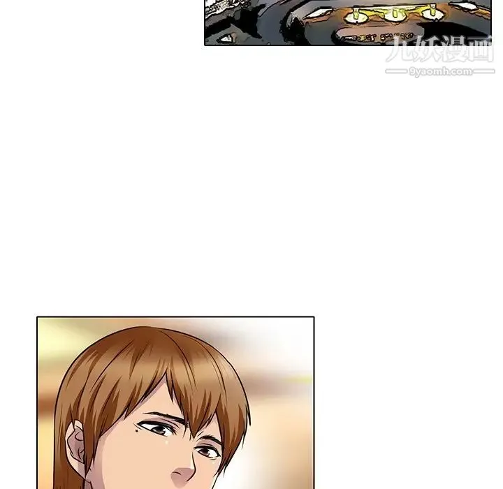 命中注定爱上你 - 第15话 - page 15
