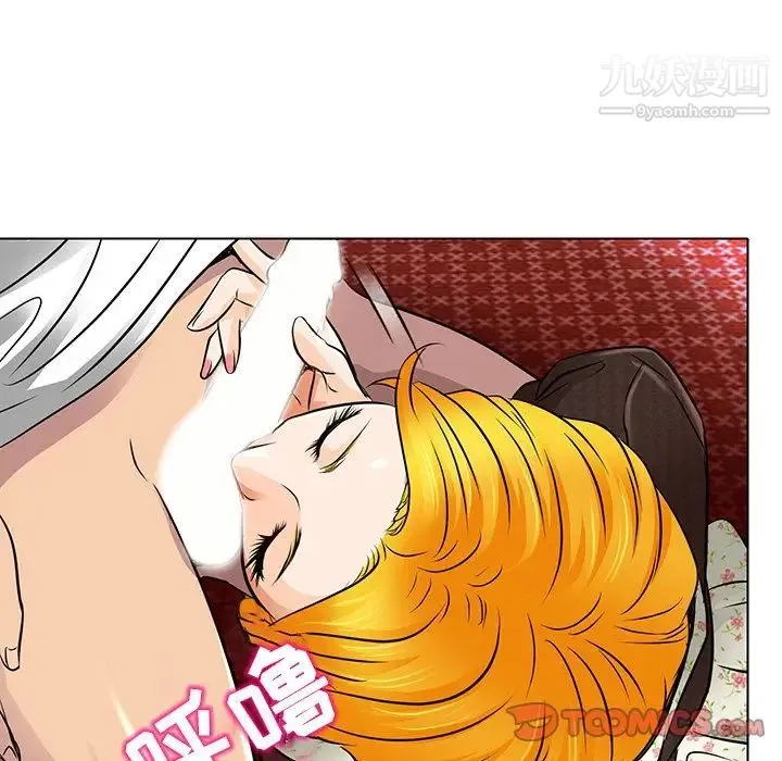 命中注定爱上你 - 第15话 - page 26