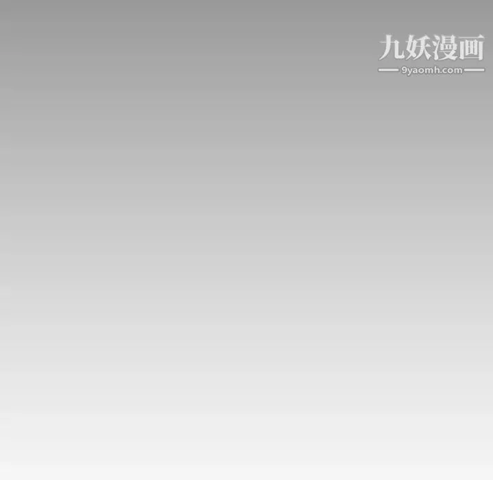 命中注定爱上你 - 第15话 - page 87