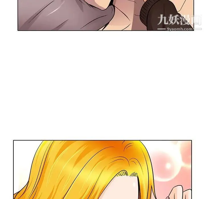 命中注定爱上你 - 第15话 - page 91