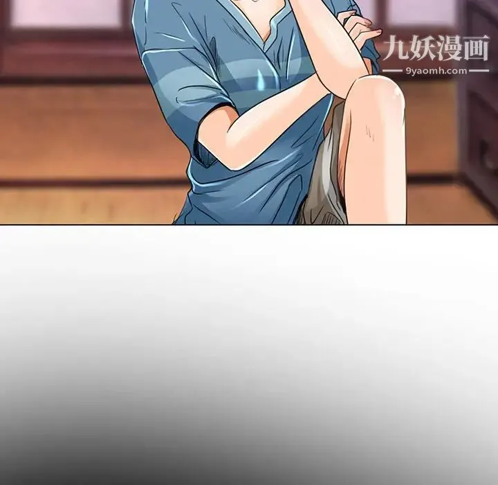 命中注定爱上你 - 第18话 - page 37