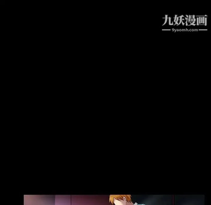 命中注定爱上你 - 第18话 - page 73