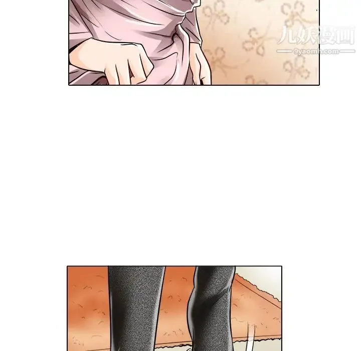 命中注定爱上你 - 第16话 - page 23