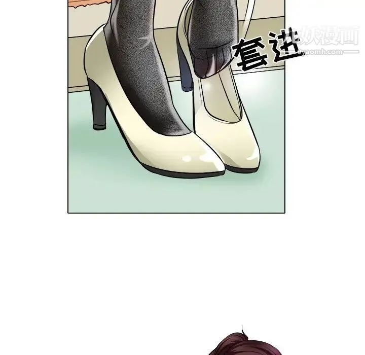 命中注定爱上你 - 第16话 - page 24