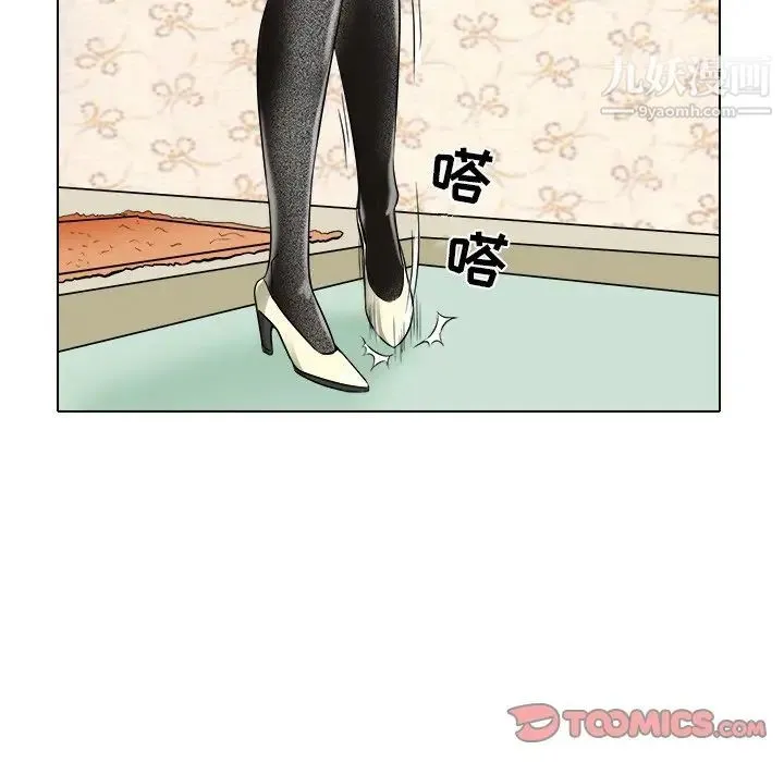 命中注定爱上你 - 第16话 - page 26