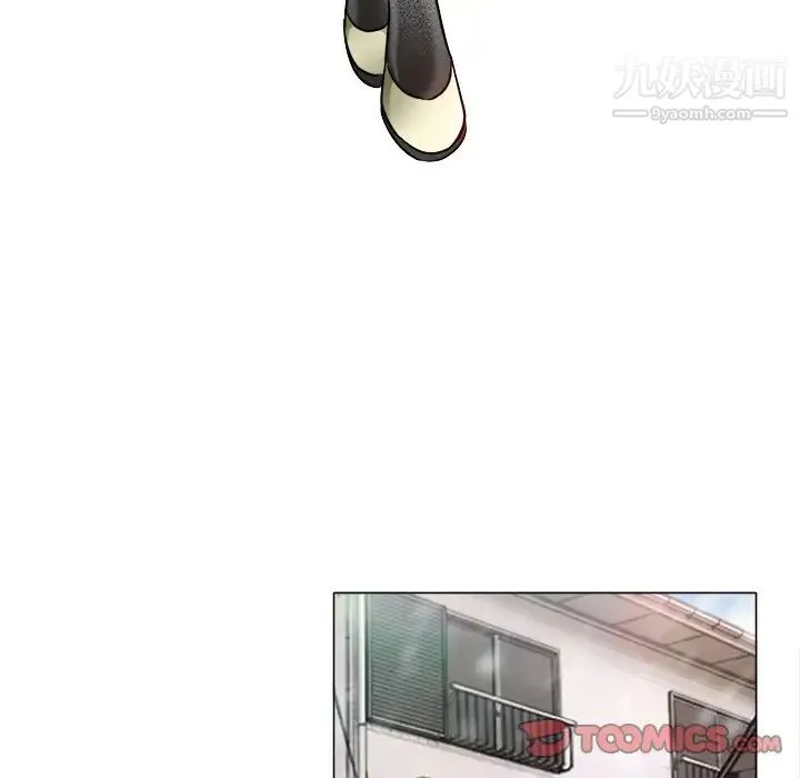 命中注定爱上你 - 第16话 - page 30