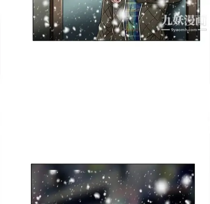 命中注定爱上你 - 第16话 - page 36