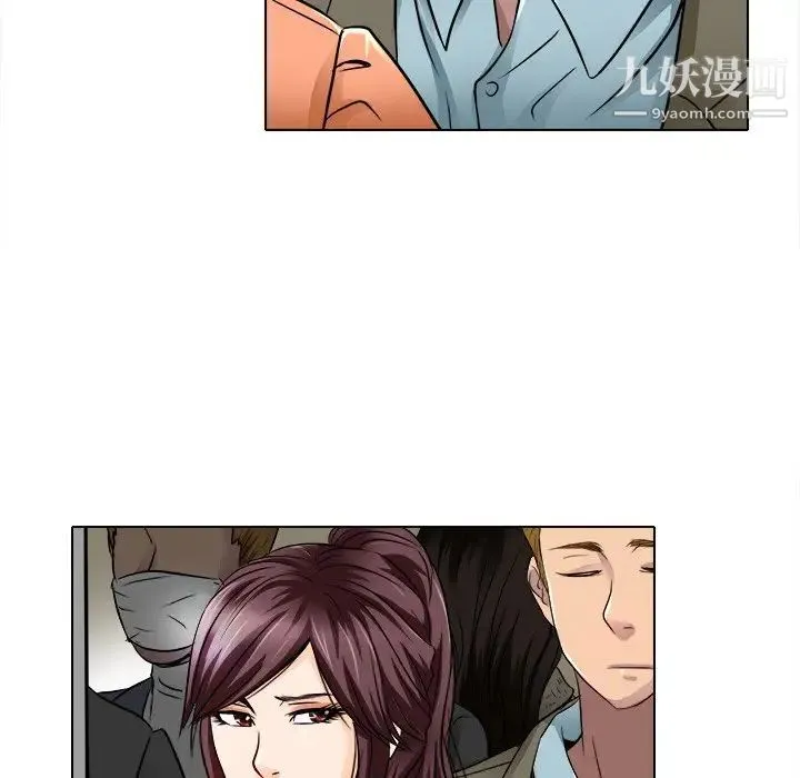 命中注定爱上你 - 第16话 - page 49