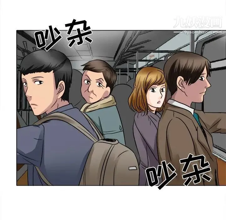 命中注定爱上你 - 第16话 - page 57