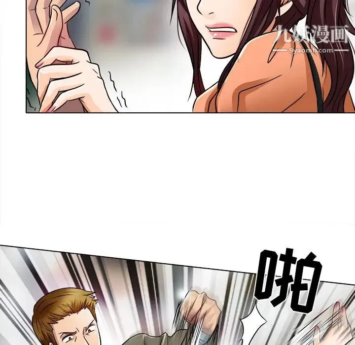 命中注定爱上你 - 第16话 - page 60