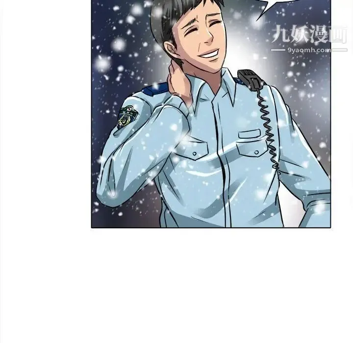 命中注定爱上你 - 第16话 - page 81