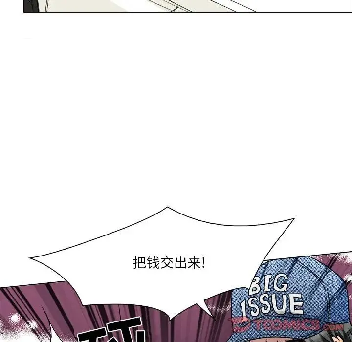 命中注定爱上你 - 第12话 - page 38